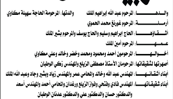 NL-Bar News Image